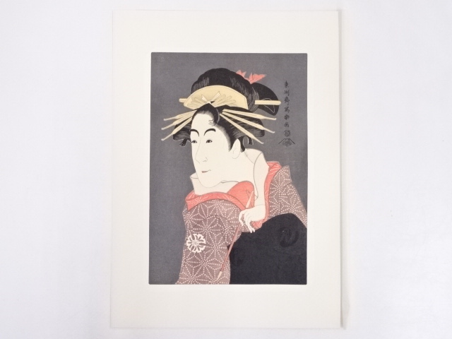 東洲斎写楽　松本米三郎のけはい坂の少将実はしのぶ　手摺浮世絵木版画